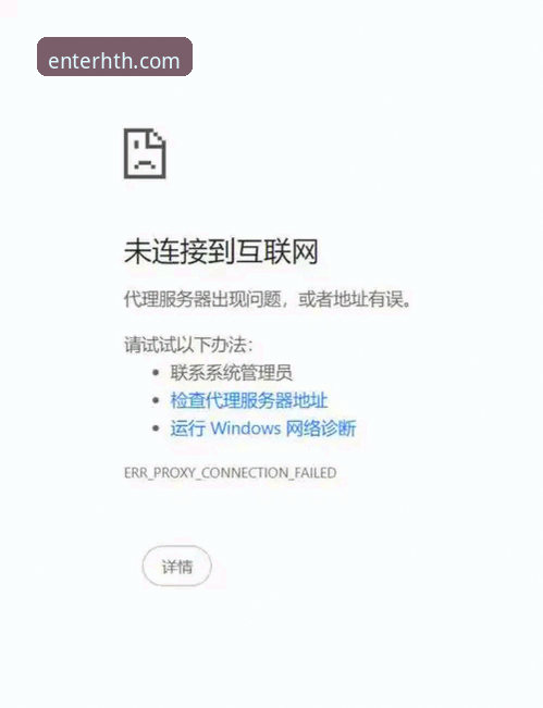 HTH打不开？5个实用技巧帮你快速解决登录和下载问题