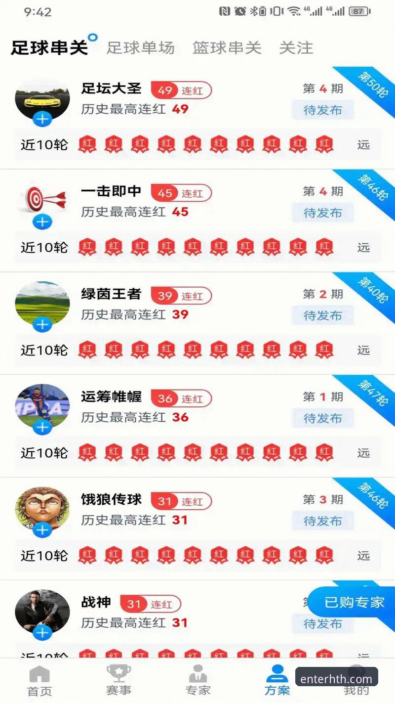 HTH官方正版深度评测：体育竞猜平台的版本迭代与用户体验分析