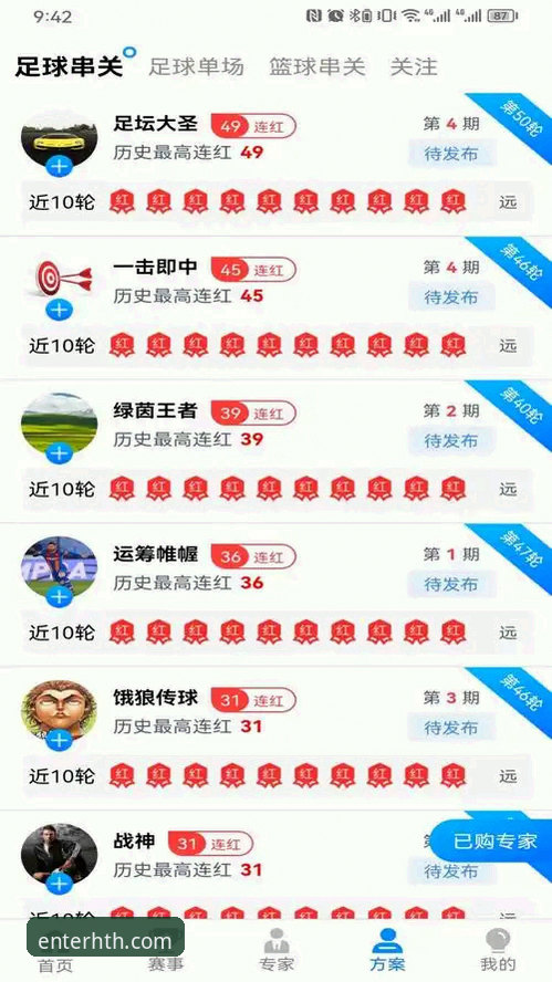 深度揭秘：HTH体育平台最新版本下载背后的技术升级与用户体验真相