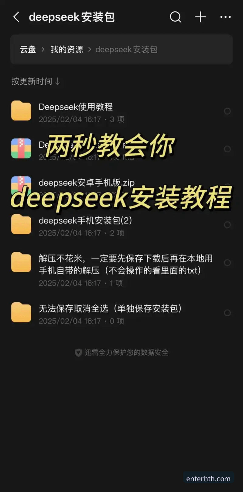 深度揭秘HTH使用教程：从新手到高手的完整操作指南，这些隐藏功能你可能不知道
