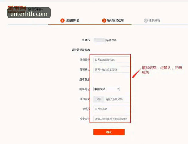 HTH账号 HTH体育平台账号注册与安全管理使用教程