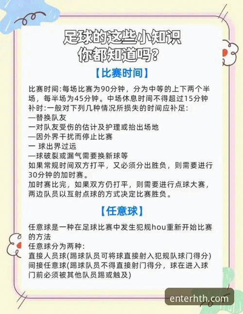 HTH赛事竞猜 HTH赛事竞猜实用指南:从入门到精通的必备知识