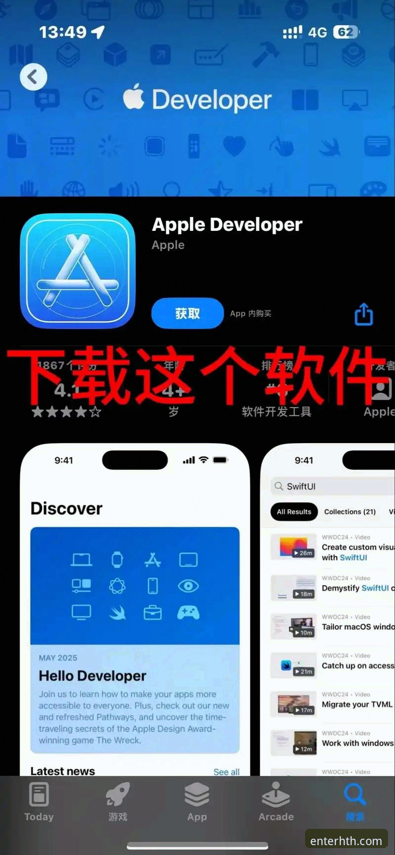 最新HTH iOS版详解：从下载到登录的完整指南