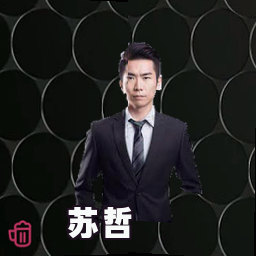 苏哲