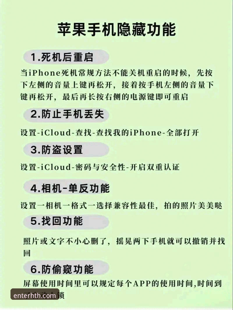 HTH苹果下载使用指南 HTH苹果下载使用指南全面解析:从入门到精通的深度分析